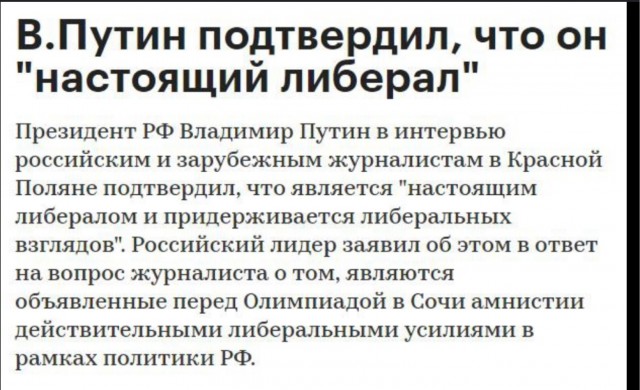 21 января — День памяти Ильича