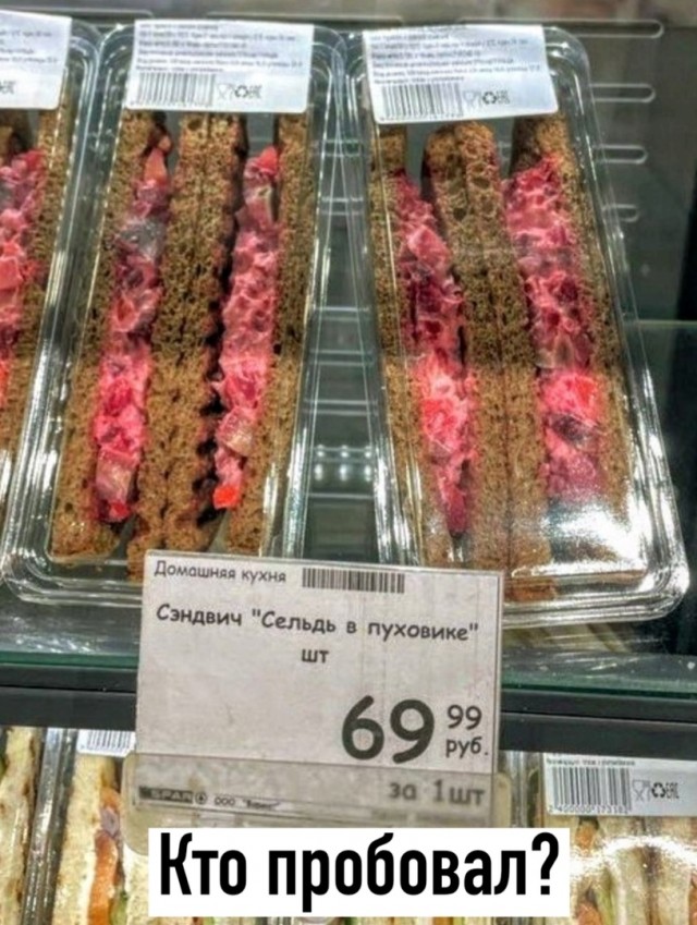 Так себе картинки 02.02.25