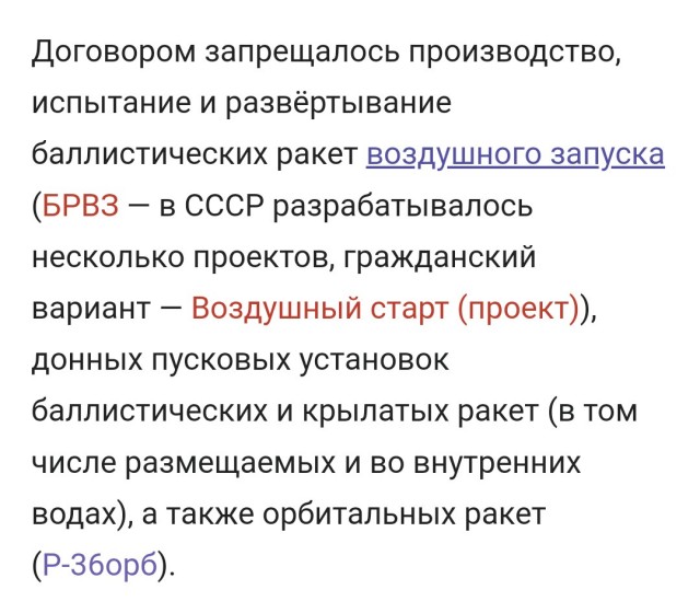 Операции Provide Hope 33 лет...
