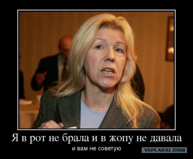 Депутат Мизулина решила запретить оральный секс