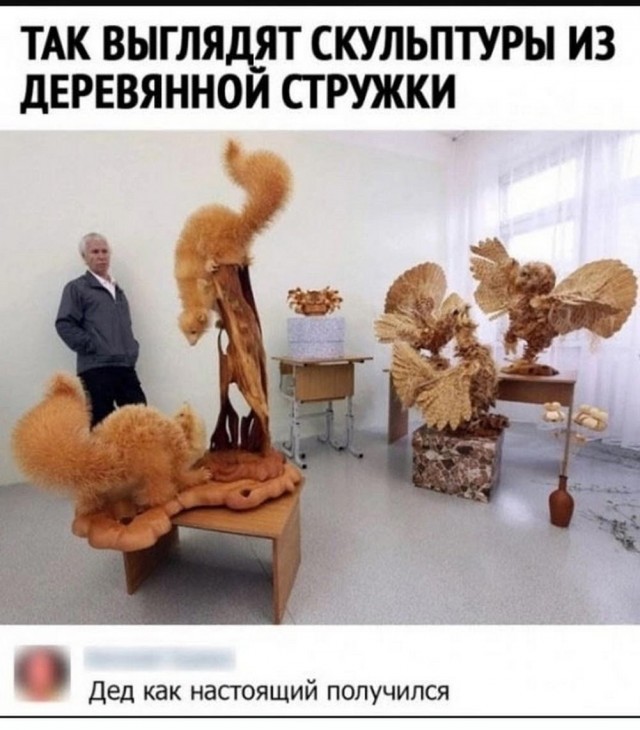 Гнездо параноика (Бояны)