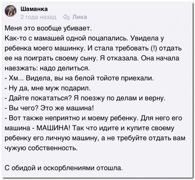 Это другое⁠⁠