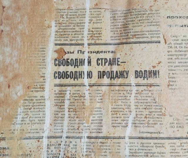 Указы президента