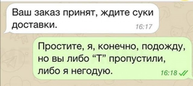 Смешные картинки с надписями на пятницу