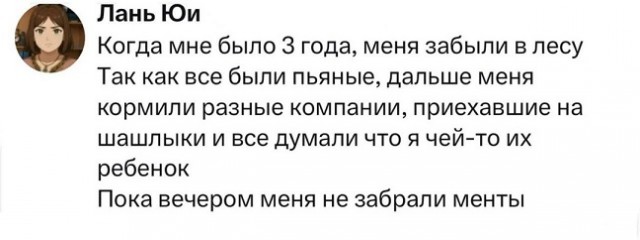 - В "Пятёрочку" заскочим?