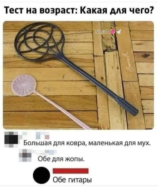 Маленькая пятница 28.05
