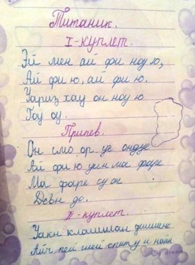 Интересные фотографии 1990 -х 01.06.25