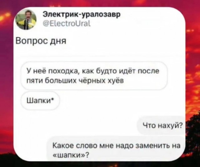 Ну что, господа. Послепраздничная дичь