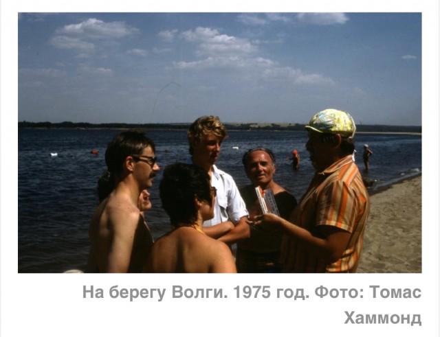 Каким был СССР в 1975 году? Фотоподборка