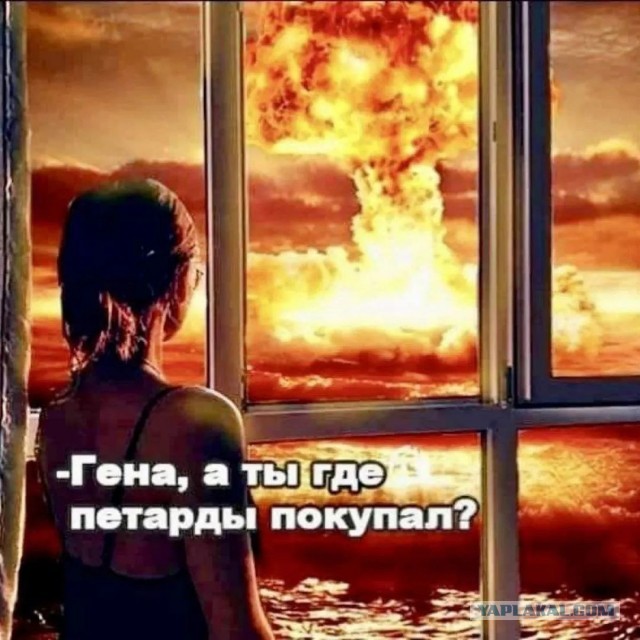 Пора деградировать. Дичь