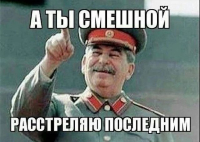 По распорядку. Дичь
