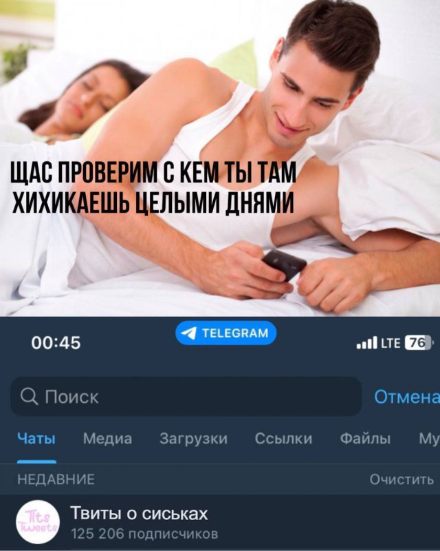 Немного мемчиков. Для взрослых. Часть 37