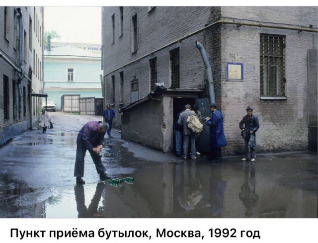 Интересные фотографии 1990 -х 27.07.25