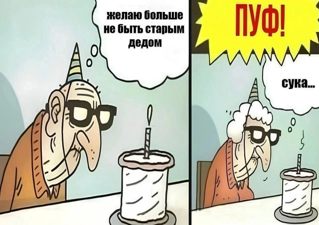 Маленькая пятница 6.08.25