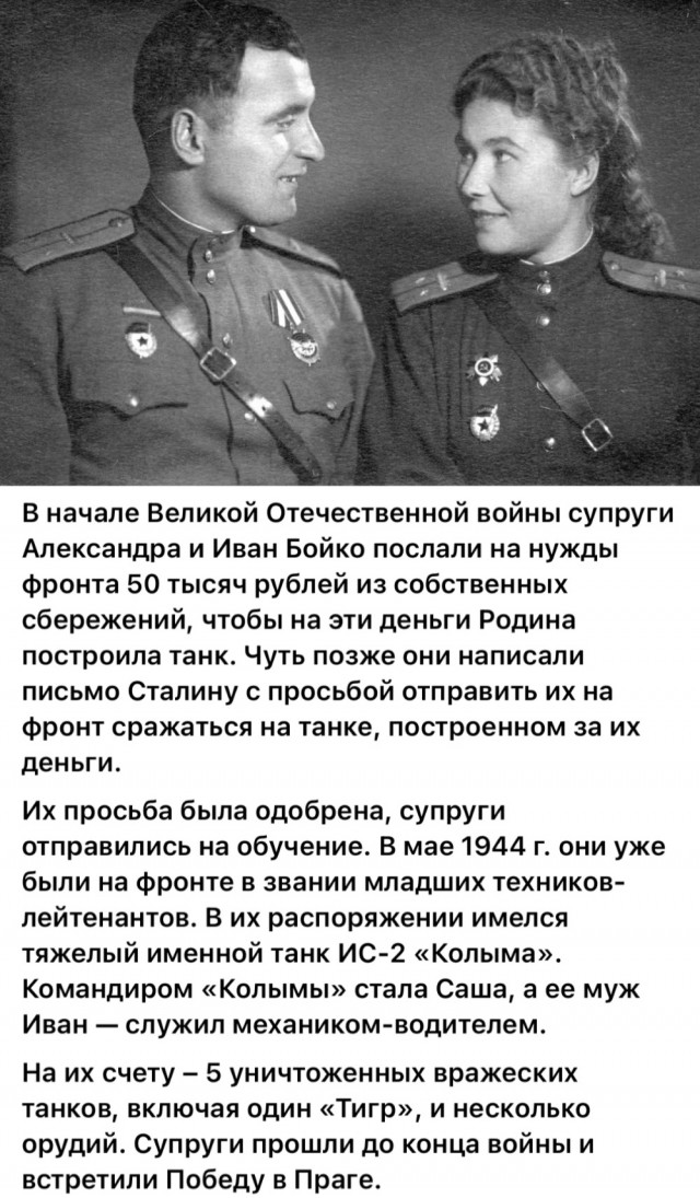 ​ Фотографии из прошлого нашей страны – 115