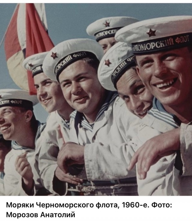 Фотографии из прошлого нашей страны – 115
