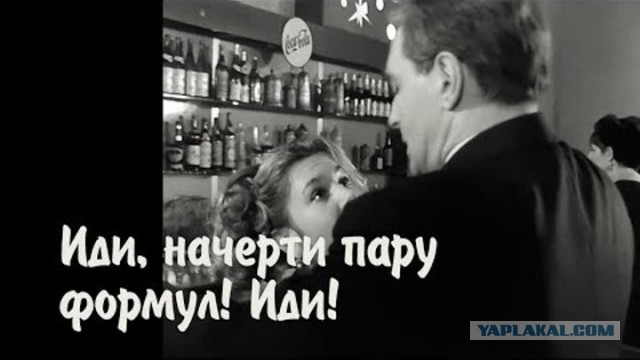 Шах и мат атеисты