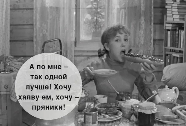 Мнение