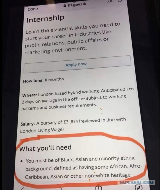 И снова про Британию))