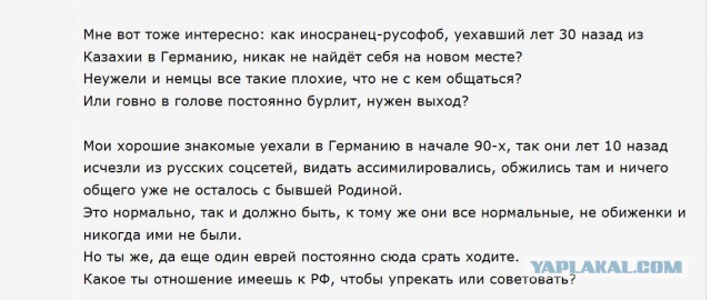 Ещё немного про СССР