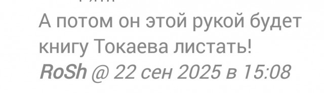 Теребонькает своего петрушку
