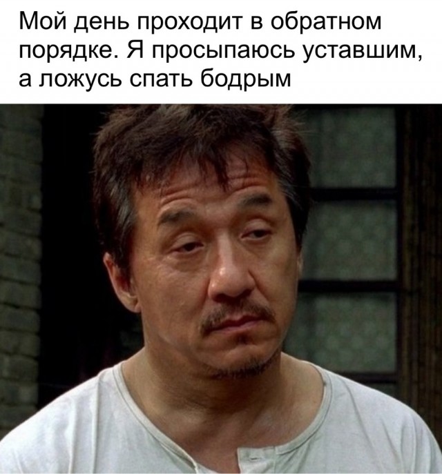 Картинки для деградации 54 (разной степени свежести)