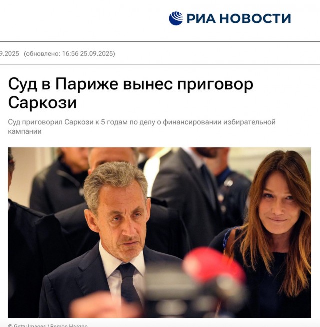 Вооружённые силы Франции захватили нефтяной танкер связанный с Россией, в нейтральных водах у берегов Франции