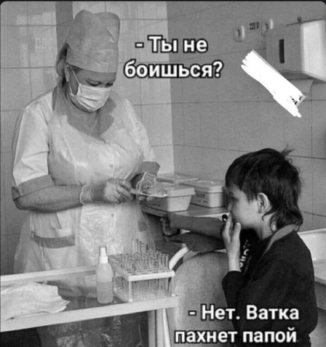 Десятый стоматолог ч. 2
