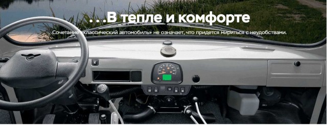 После повышения утильсбора