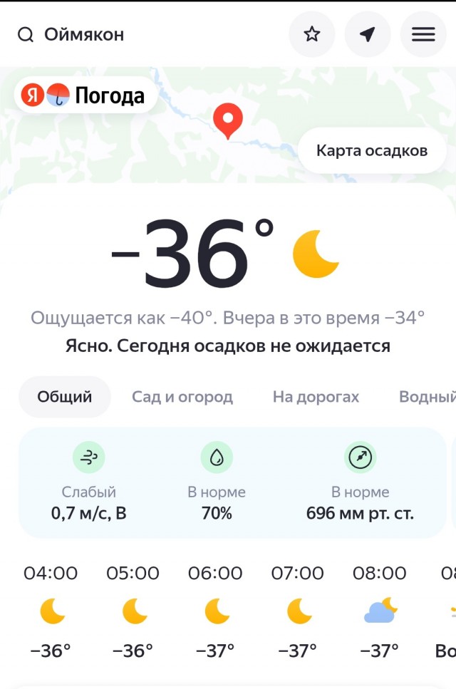 А где-то ( в Скандинавии)