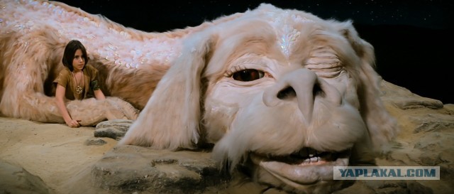 Мио, мой Мио