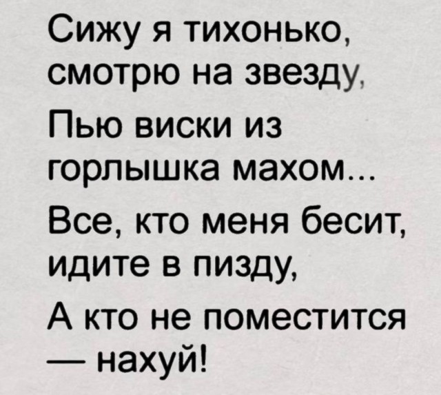 Пятничные картинки