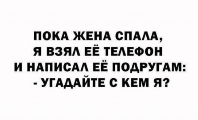 Так себе картинки 04.12.25