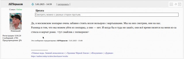 Литературный клуб "Птица Говорун"