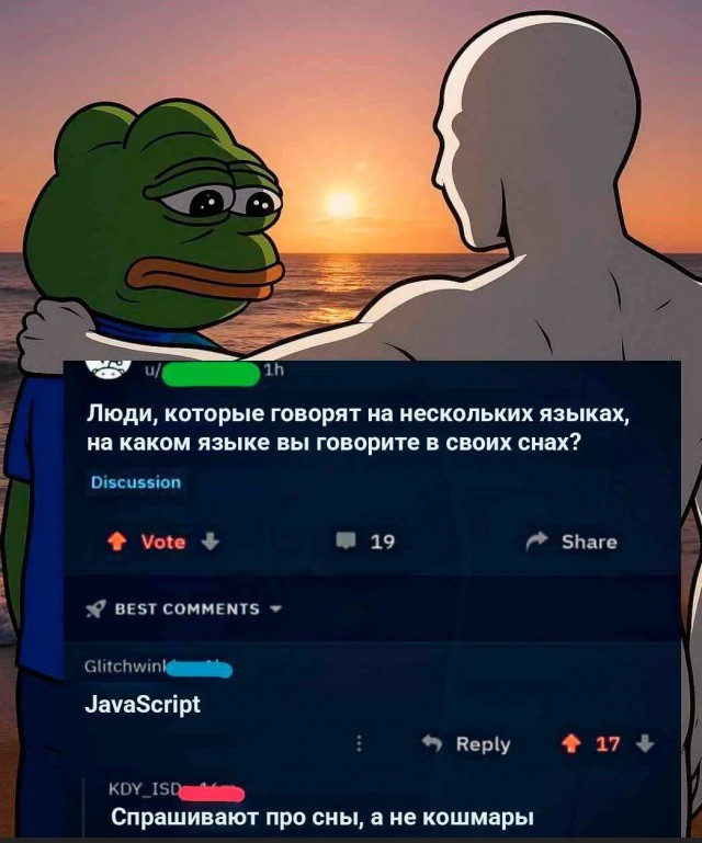 Околоайтишные мемчики 7