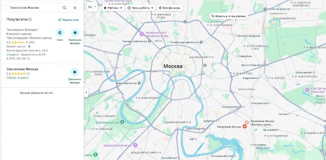 Фотонный центр. Москва!