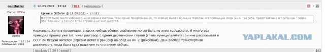 Особенности жизни в стране, где работают социальные лифты и мало автомобильных дорог, а деньги вовсе не считают⁠⁠