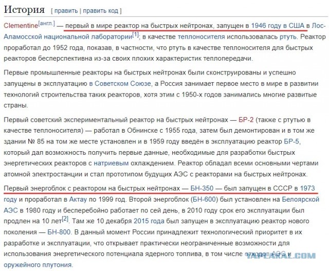Сердце будущего реактора: на стройке БРЕСТ-ОД-300 началась установка гигантских оболочек