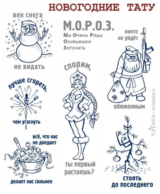 Четверговые картинки