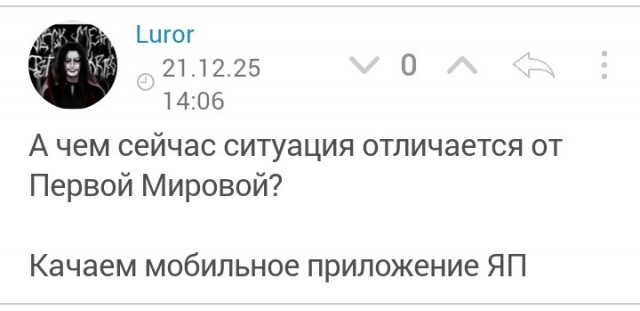 Живу как в сказке
