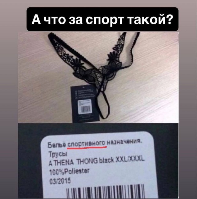 Маленькая пятница 14.01