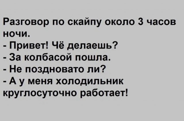 Субботние картинки