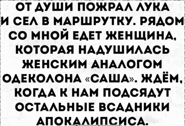 Четверговые картинки