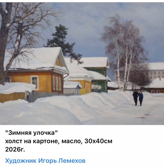 АРТ - Воскресенье