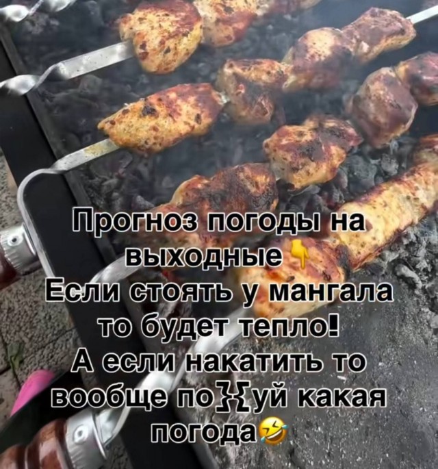 Картинки пятничные