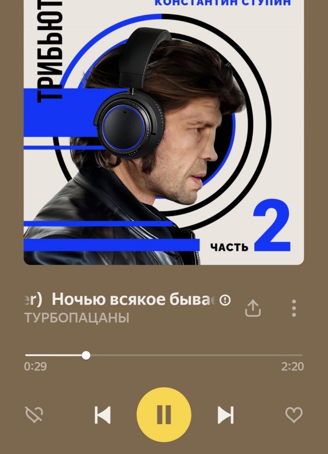 Яндекс ты чё?!!!