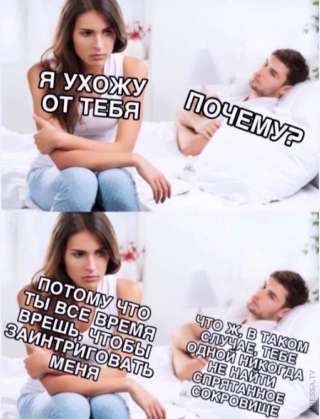 Веселые картинки в пятницу (20.03)
