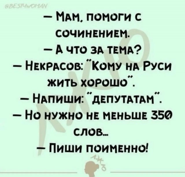Названа сумма, которую заработали российские миллиардеры с начала 2026 года - это 7,666 миллиарда долларов
