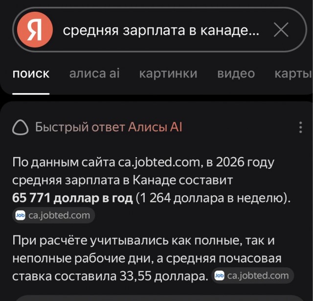 Канада отменит налог на бензин и дизель на фоне роста цен
