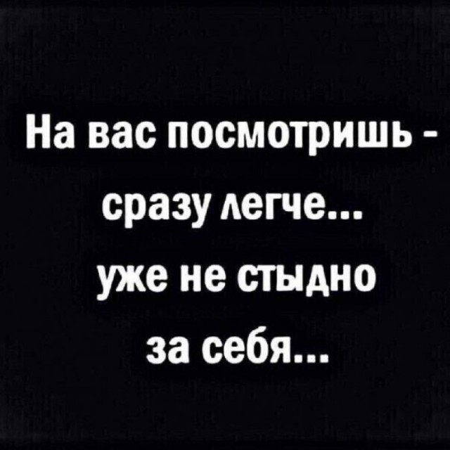 Картинки для деградации 186 (разной степени свежести)